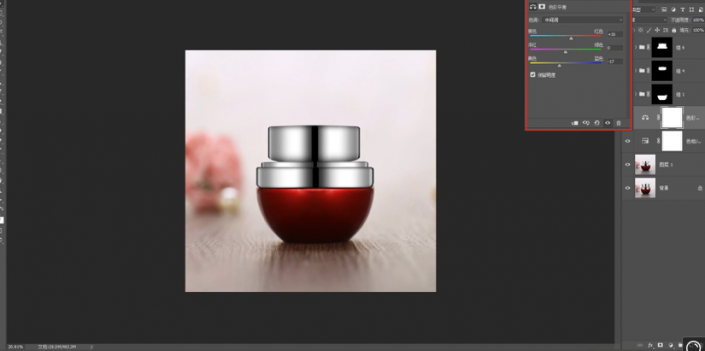 Photoshop給化妝品瓶子后期精修