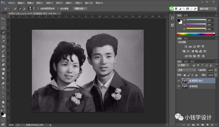 Photoshop給黑白老照片人像上色